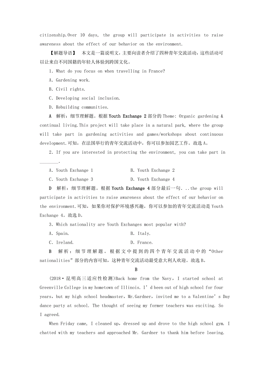 2019届高考英语一轮复习Unit7TheSea课时练1阅读理解提速练北师大版必修3.doc_第2页