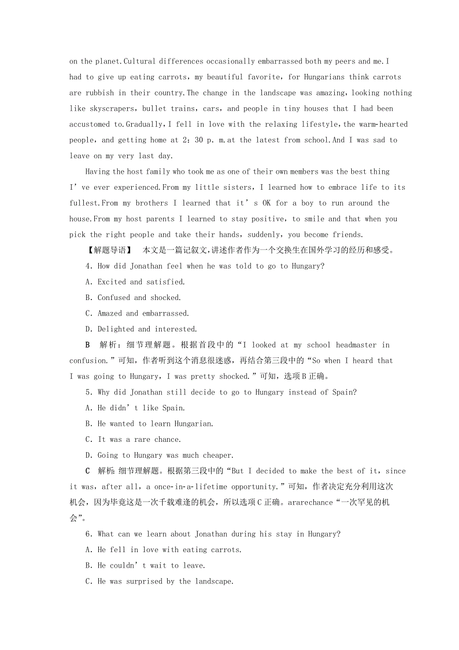 2019届高考英语一轮复习Unit4Cyberspace课时练1阅读理解提速练北师大版必修2.doc_第3页