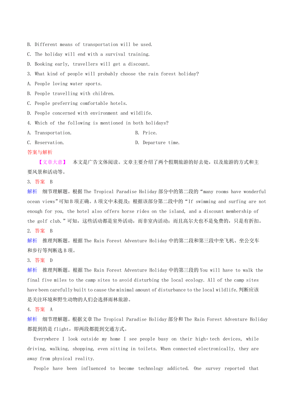 2019届高考英语一轮复习练习：13 阅读速度提升练.doc_第2页