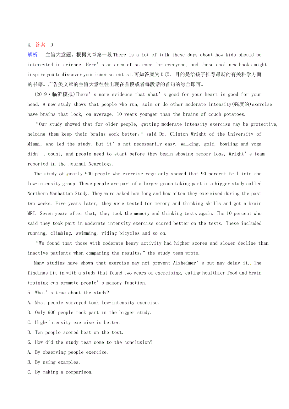 2019届高考英语一轮复习练习：10 阅读速度提升练.doc_第3页