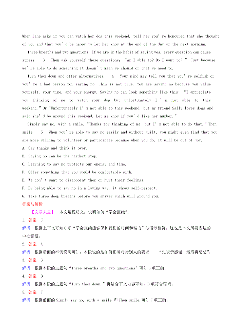 2019届高考英语一轮复习练习：11 “阅读＋七选五＋完形”组合练.doc_第3页