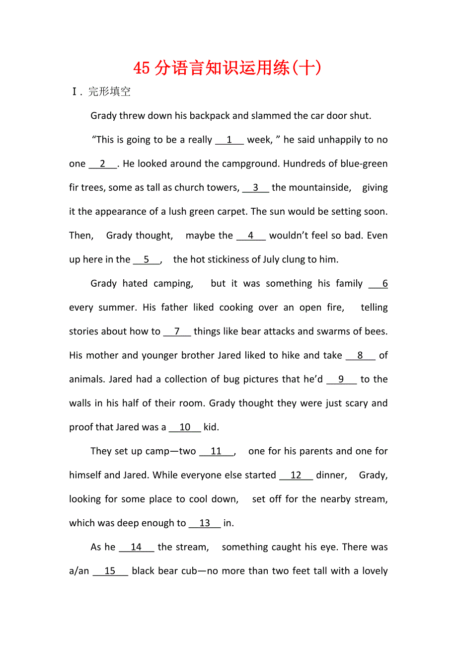 2019届高考英语二轮复习练习：45分语言知识运用练（十） WORD版含答案.doc_第1页