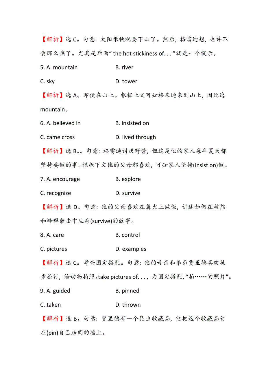 2019届高考英语二轮复习练习：45分语言知识运用练（十） WORD版含答案.doc_第3页
