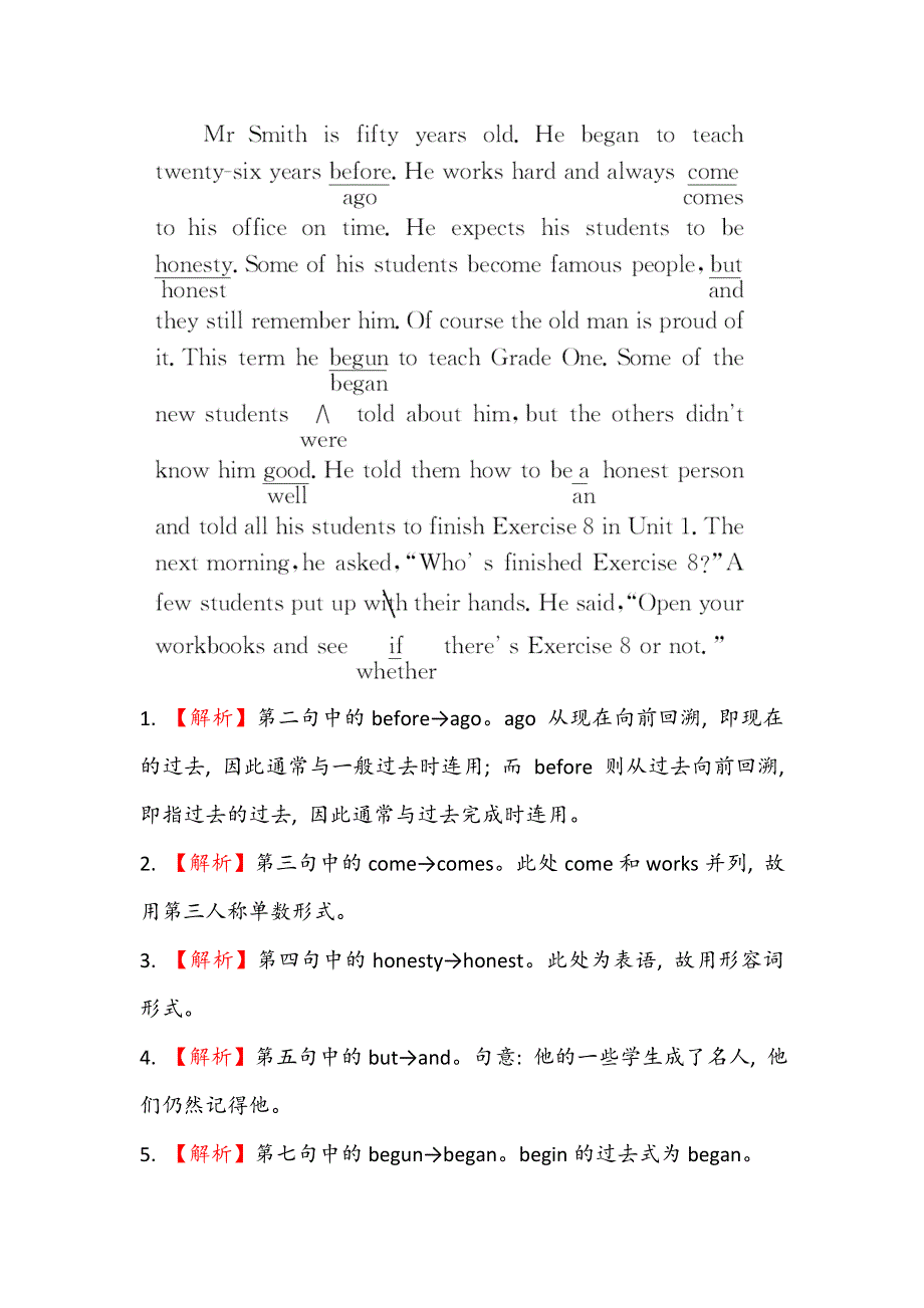 2019届高考英语二轮复习练习：短文改错 专题能力提升练 二十七 5-2-2 WORD版含答案.doc_第2页