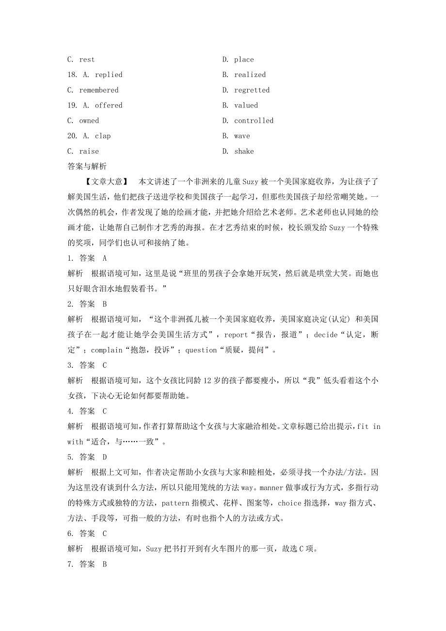 2019届高考英语一轮复习语言知识运用训练（三）.doc_第3页