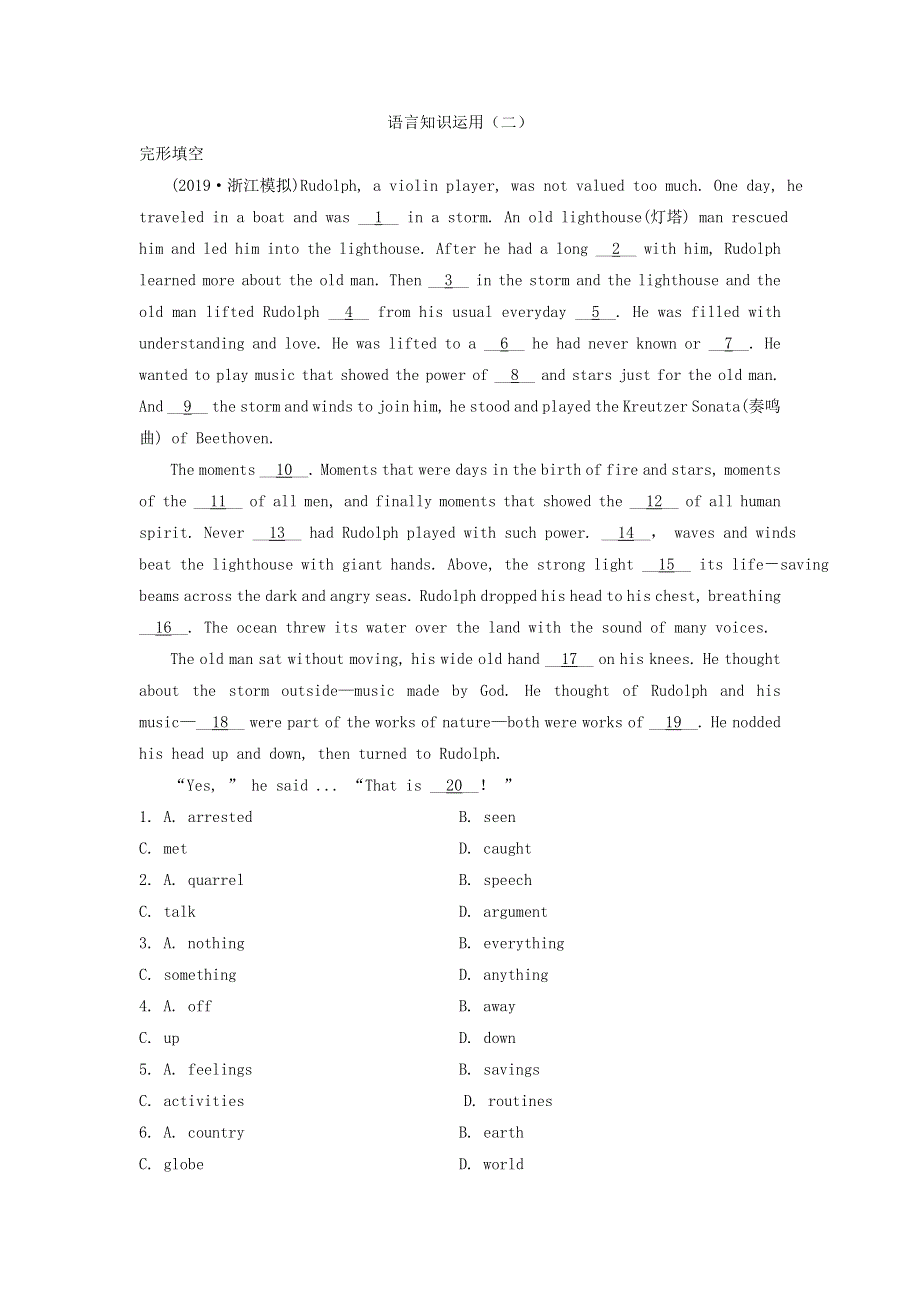 2019届高考英语一轮复习语言知识运用训练（二）.doc_第1页