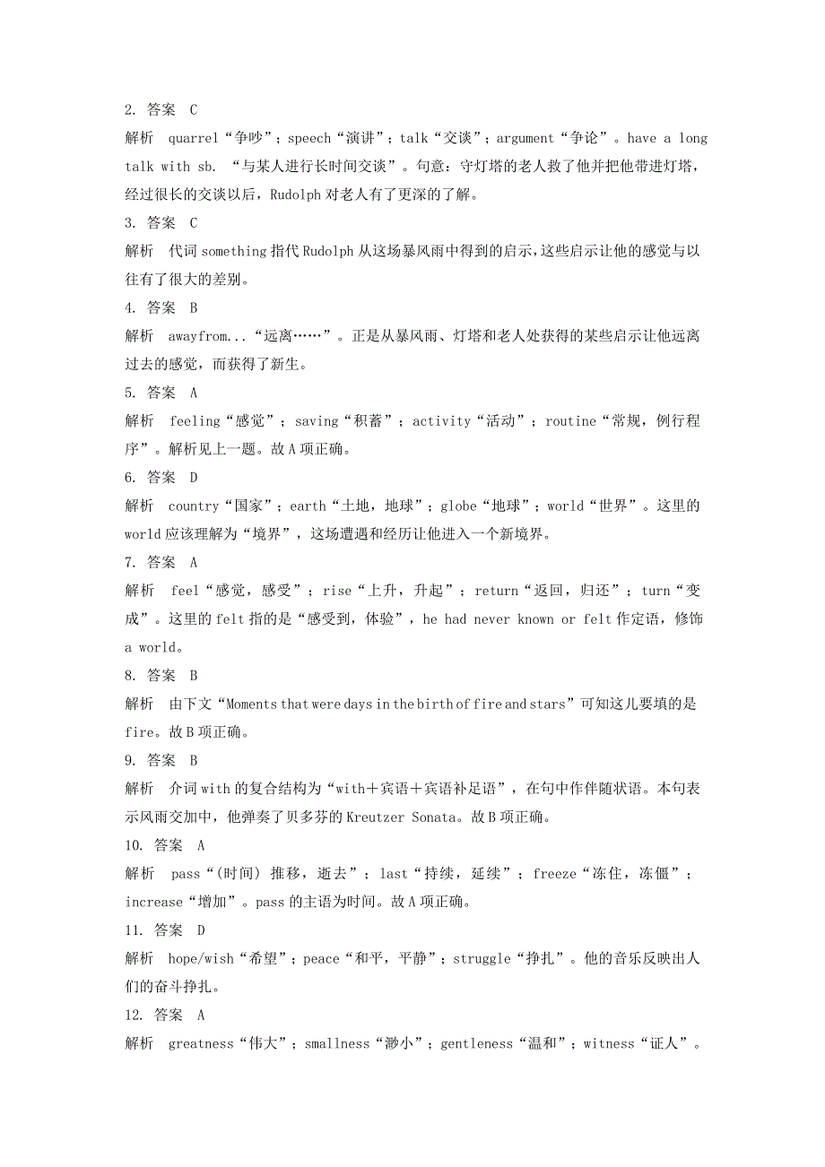 2019届高考英语一轮复习语言知识运用训练（二）.doc_第3页