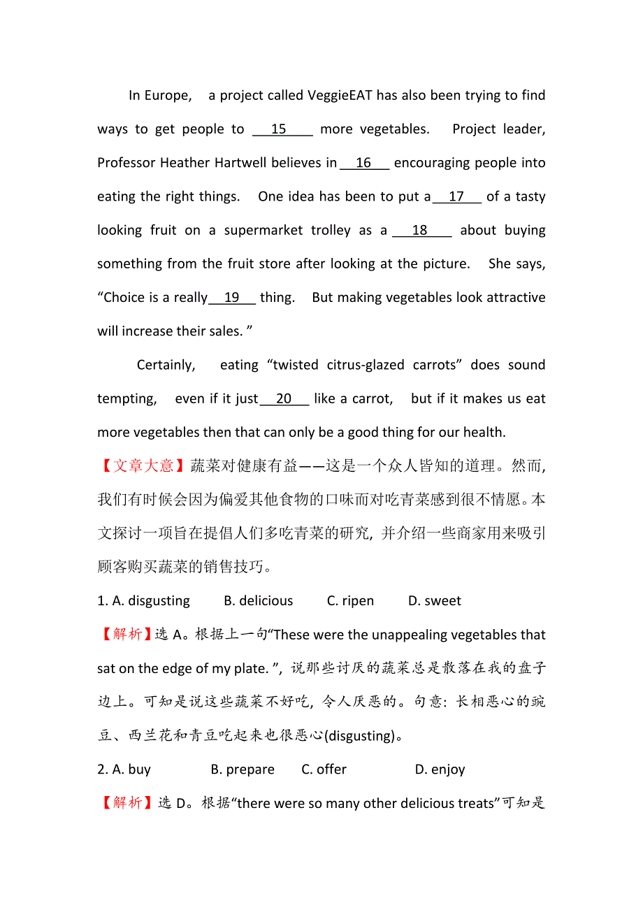 2019届高考英语二轮复习练习：完形填空 对点集训.doc_第2页