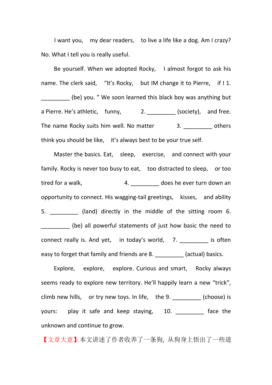 2019届高考英语二轮复习练习：语法填空 专题能力提升练 二十五 4-2-5 WORD版含答案.doc_第3页