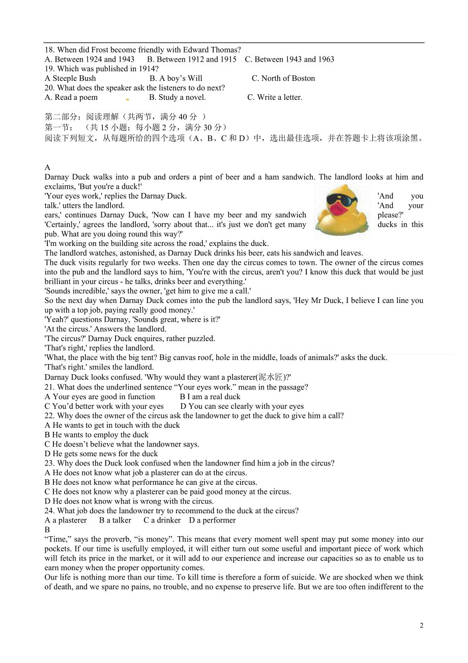 内蒙古包头市第九中学2022届高三英语下学期适应性考试试题.docx_第2页