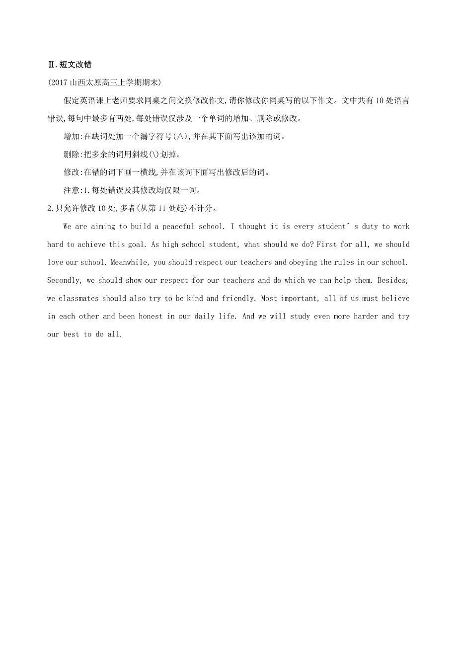 2019届高考英语外研版一轮复习第二部分语法专练专题：一名词冠词和代词综合演练 WORD版含答案.doc_第2页
