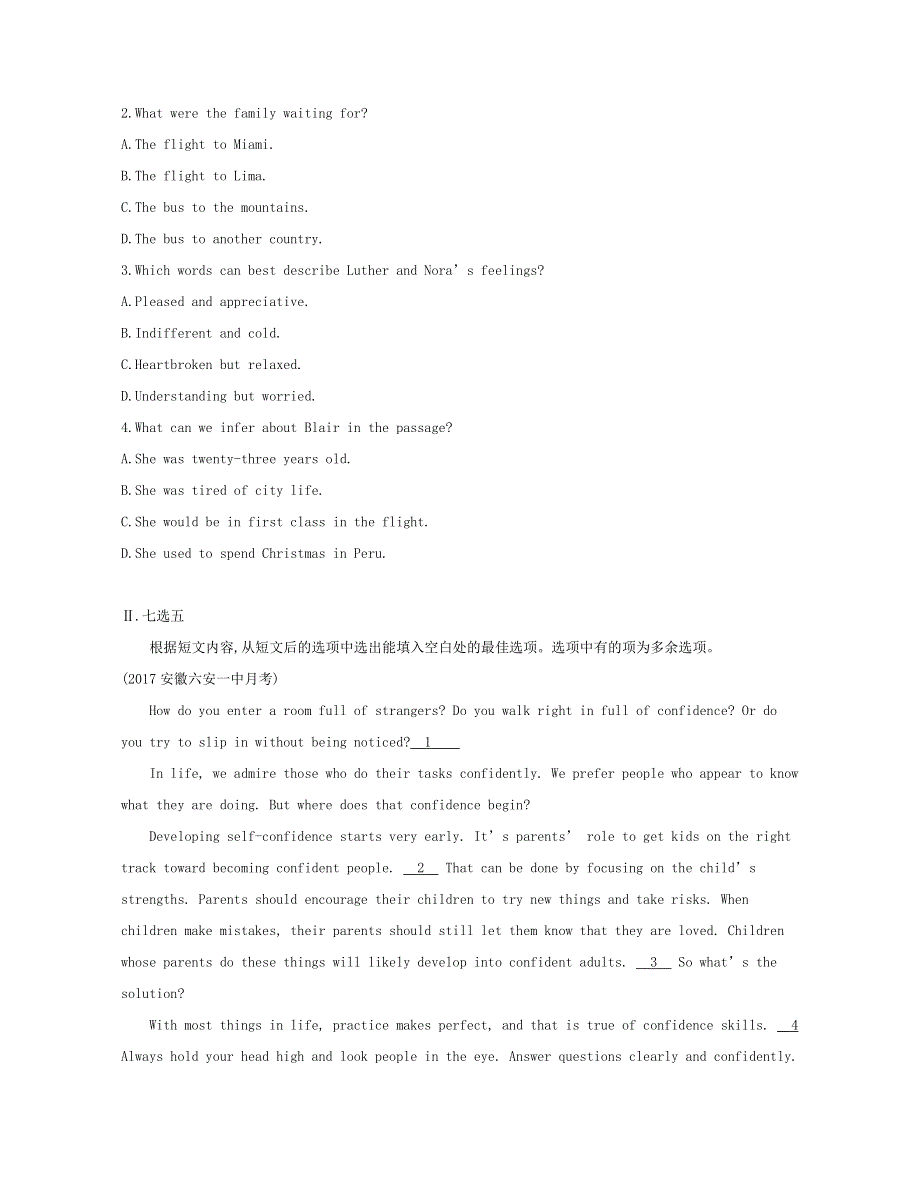 2019届高考英语外研版必修1一轮复习：第一部分教材课文要点MODULE4ASOCIALSURVEY_MYNEIGHBOURHOOD夯基提能作业 WORD版含答案.doc_第2页