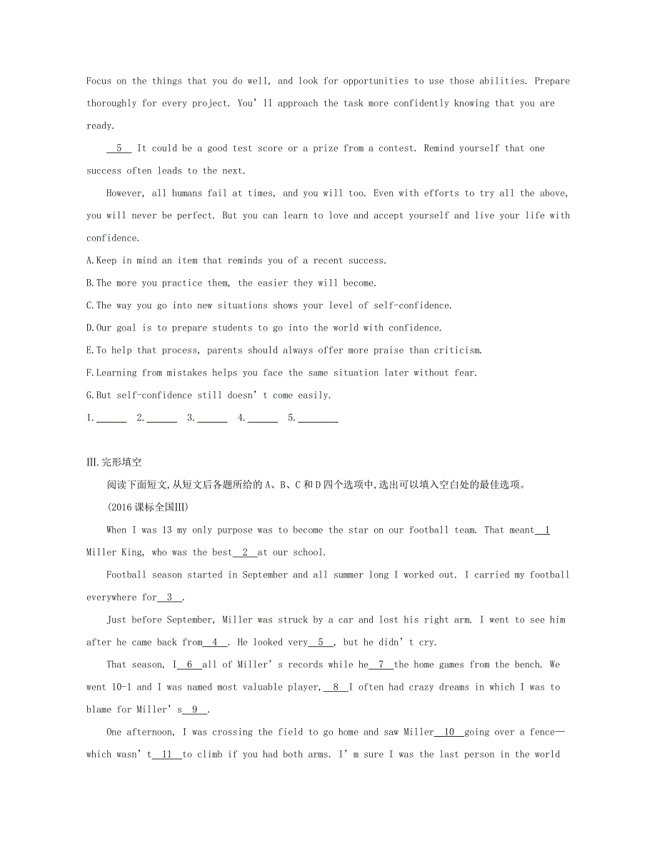 2019届高考英语外研版必修1一轮复习：第一部分教材课文要点MODULE4ASOCIALSURVEY_MYNEIGHBOURHOOD夯基提能作业 WORD版含答案.doc_第3页
