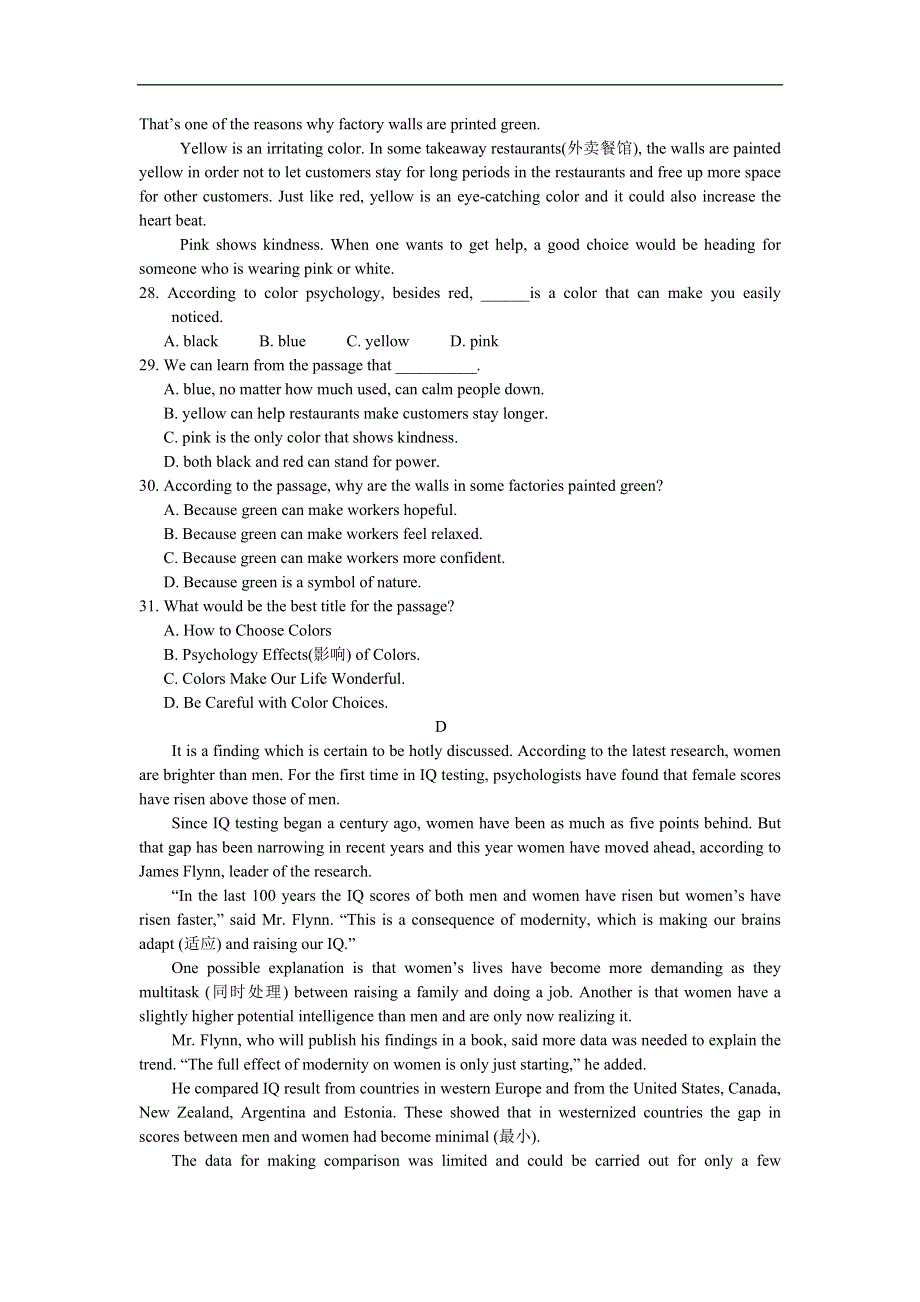 内蒙古包头市第六中学2018-2019学年高一下学期期中考试英语试卷 WORD版含答案.doc_第3页