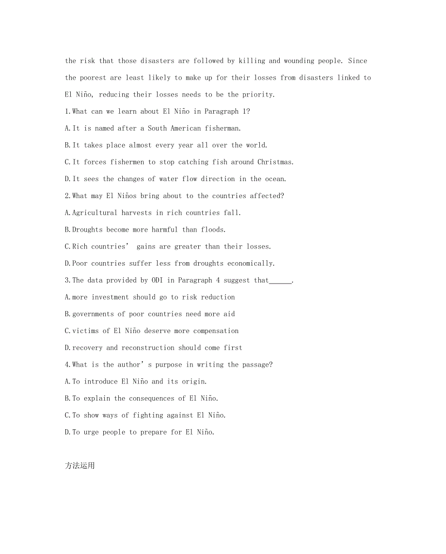 2019届高考英语外研版必修4一轮复习：第一部分教材课文要点MODULE3BODYLANGUAGEANDNON_VERBALCOMMUNICATION语篇解题微技巧 WORD版含答案.doc_第3页