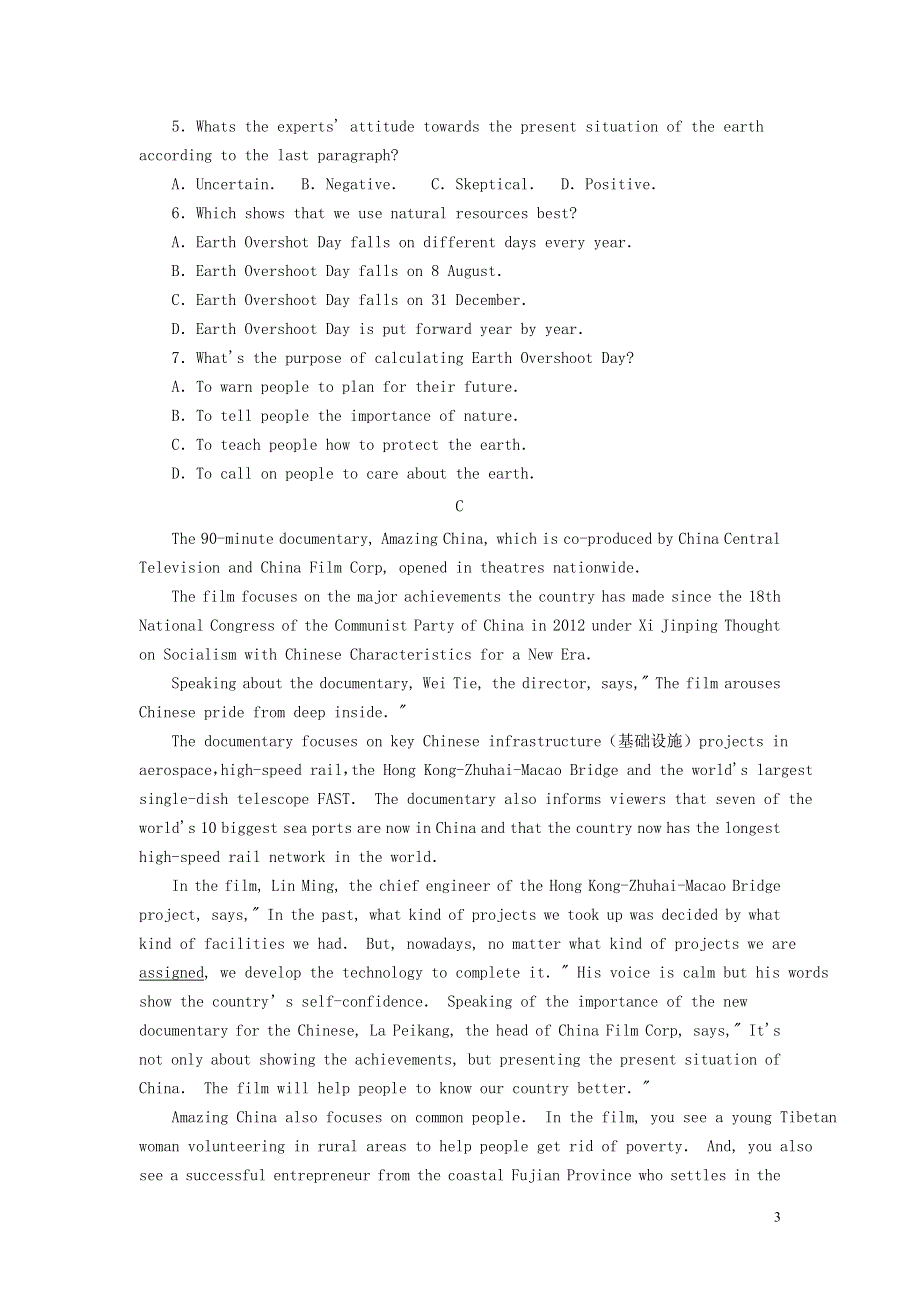 内蒙古包头市第六中学2020-2021学年高二英语下学期期中试题.doc_第3页