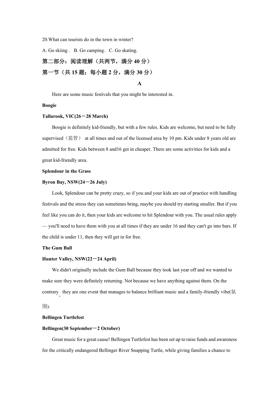 内蒙古包头市第六中学2020-2021学年高一下学期期中考试英语试题 WORD版含解析.doc_第3页