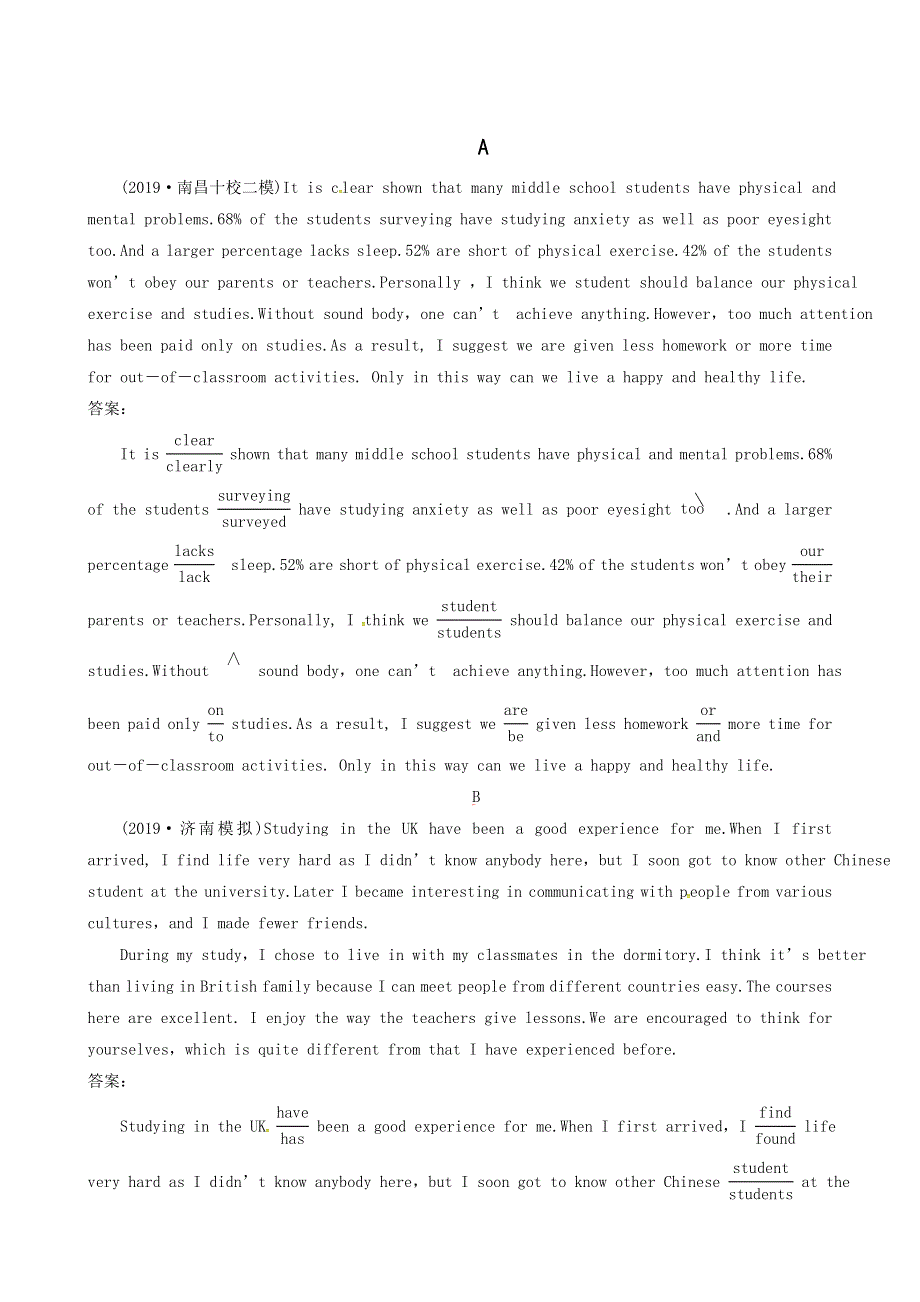 2019届高考英语总复习（练习）：专题1第2讲随堂训练.doc_第1页