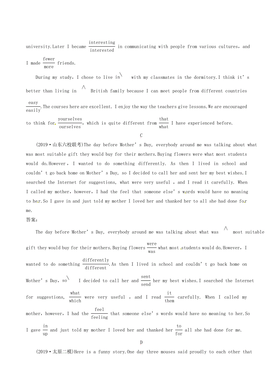 2019届高考英语总复习（练习）：专题1第2讲随堂训练.doc_第2页