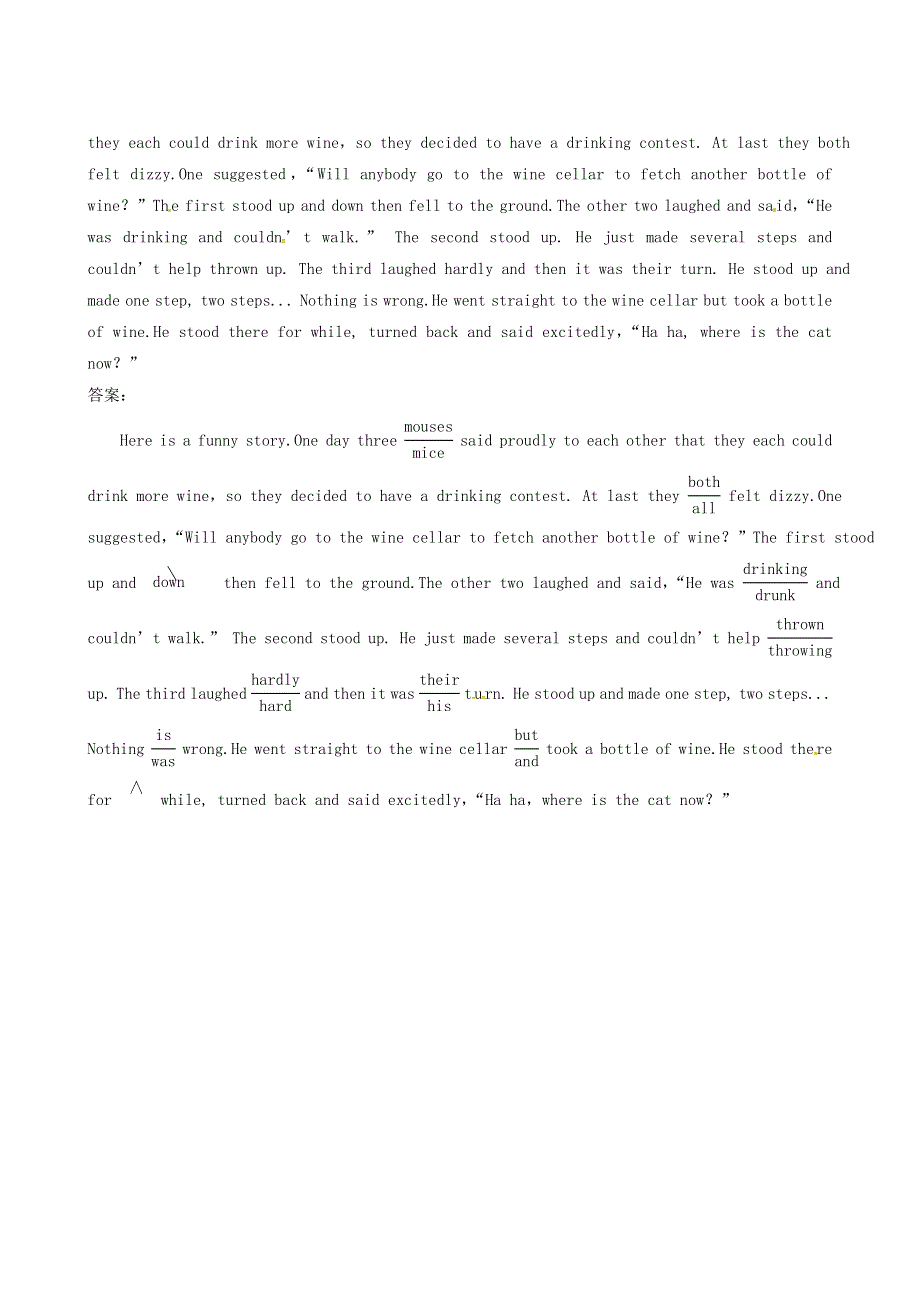 2019届高考英语总复习（练习）：专题1第2讲随堂训练.doc_第3页