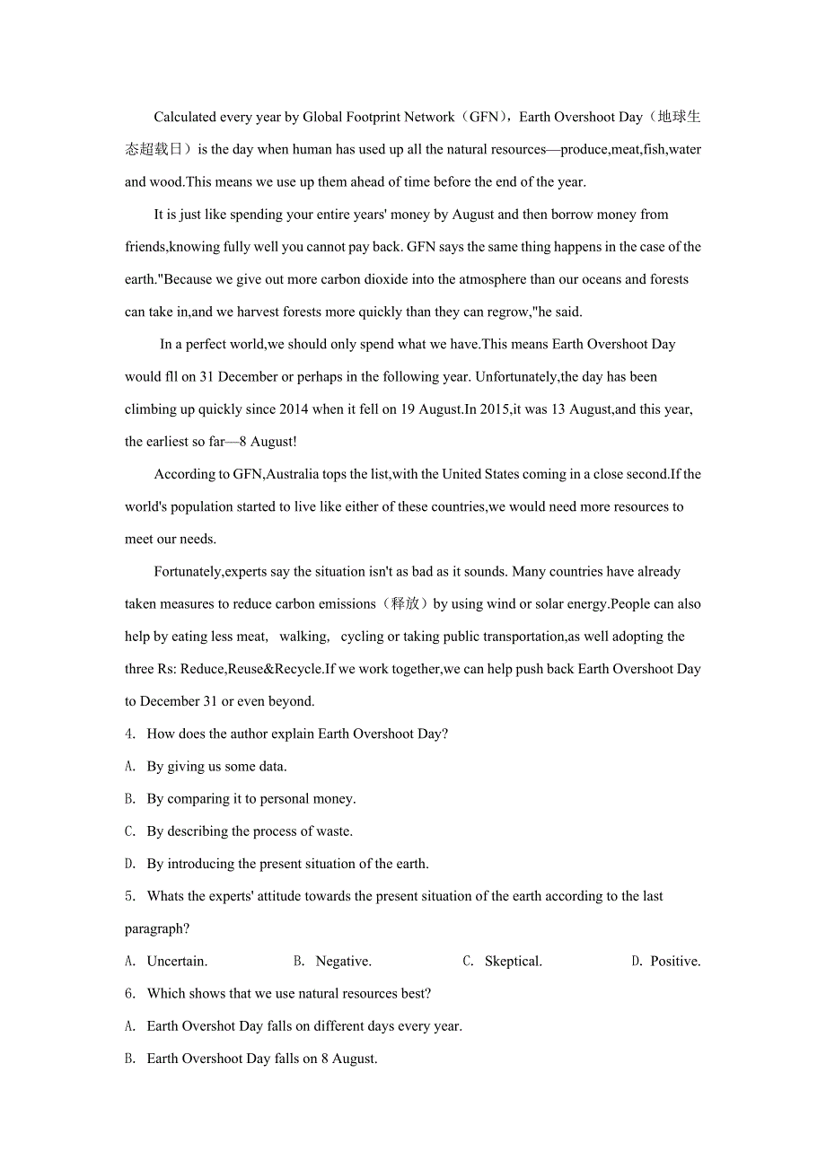 内蒙古包头市第六中学2020-2021学年高二下学期期中考试英语试题 WORD版含解析.doc_第3页