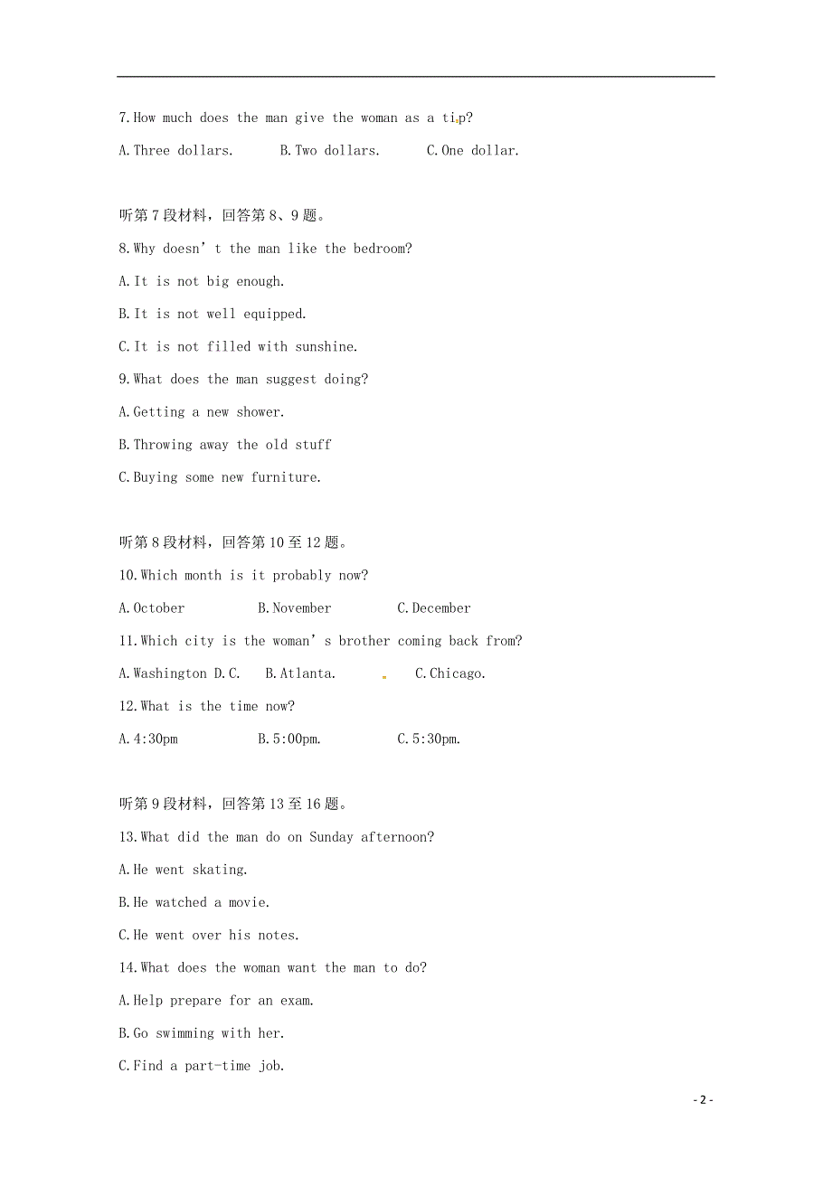 内蒙古包头市第四中学2022学年高二英语下学期期中试题.docx_第2页