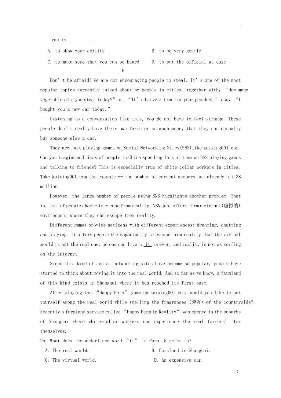 内蒙古包头市第四中学2022学年高一英语12月月考模拟练习试题.docx_第2页