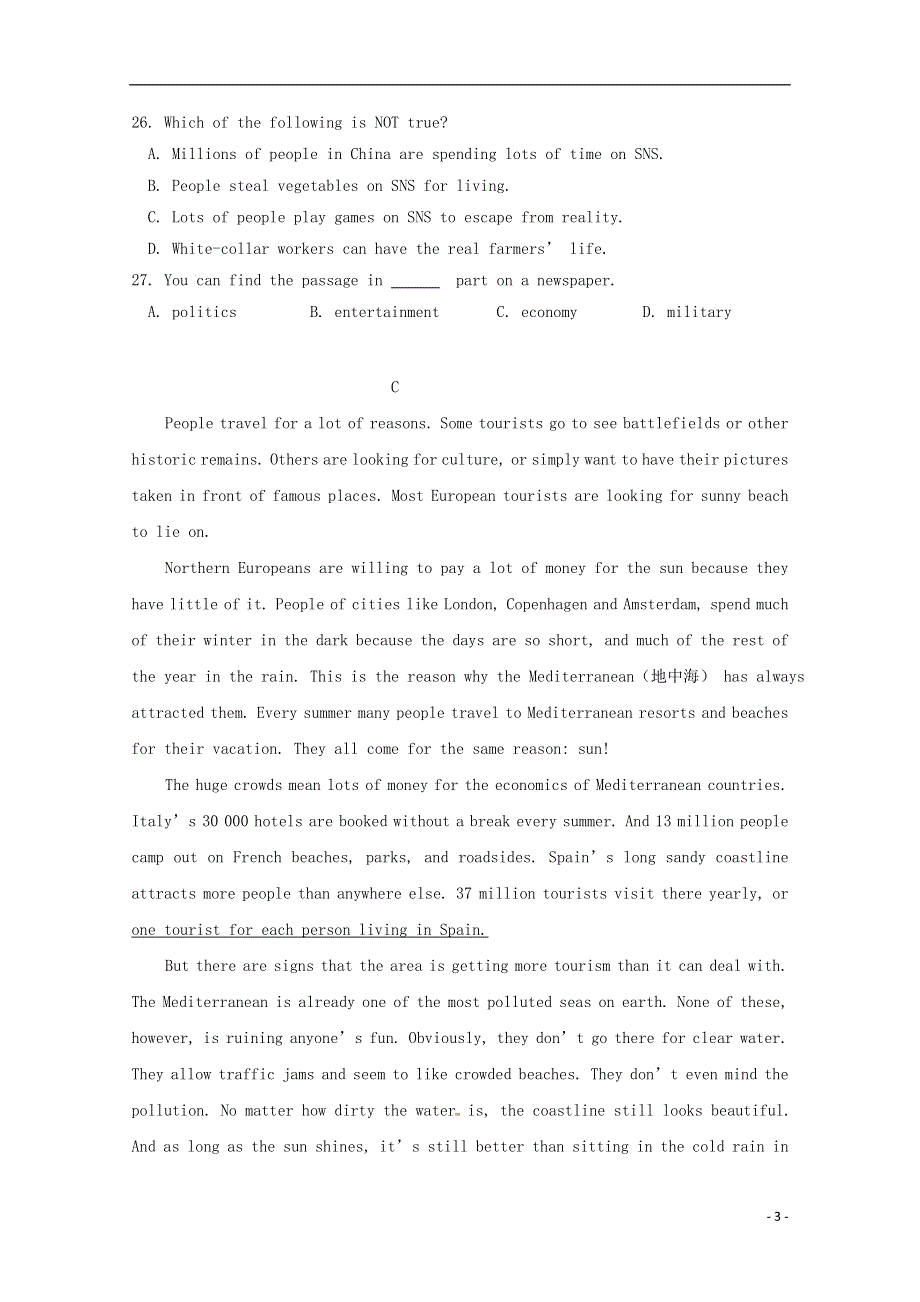 内蒙古包头市第四中学2022学年高一英语12月月考模拟练习试题.docx_第3页