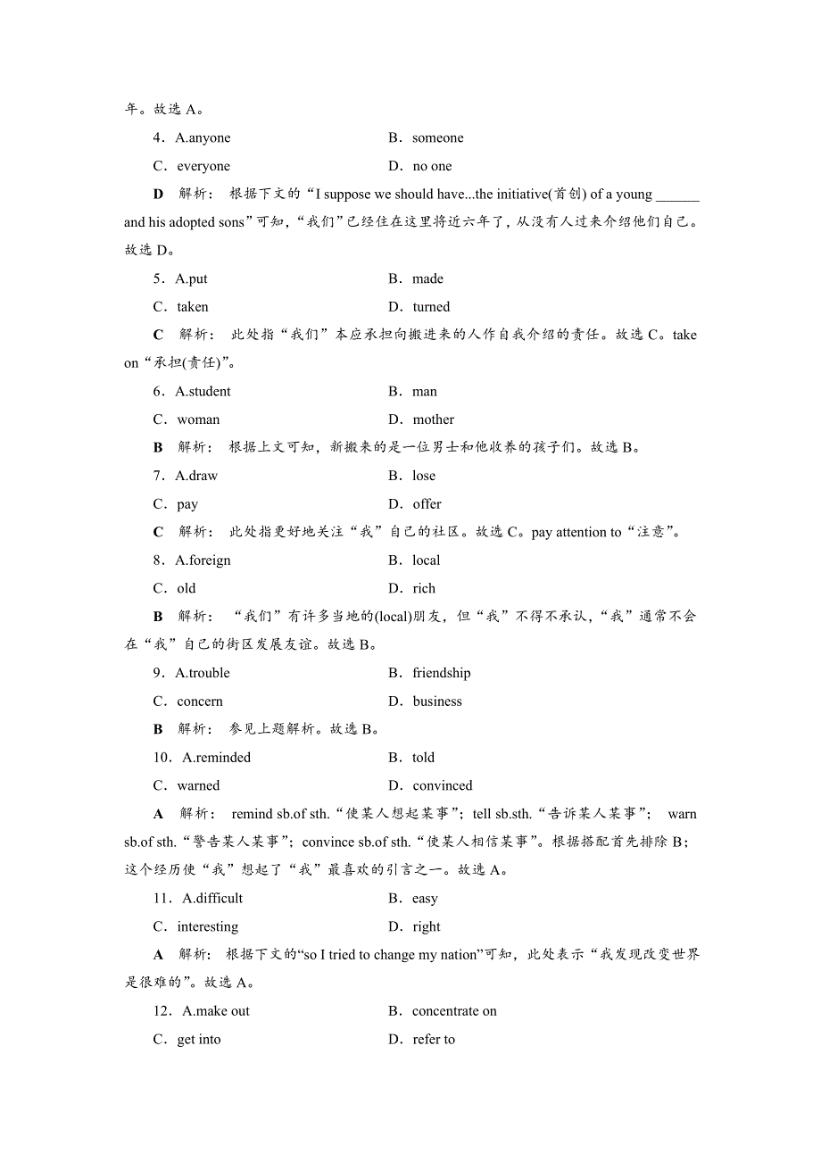 2019届高考英语（北师大版）总复习练习：选修8 UNIT 24　课时练2　知识运用板块练 WORD版含答案.doc_第2页