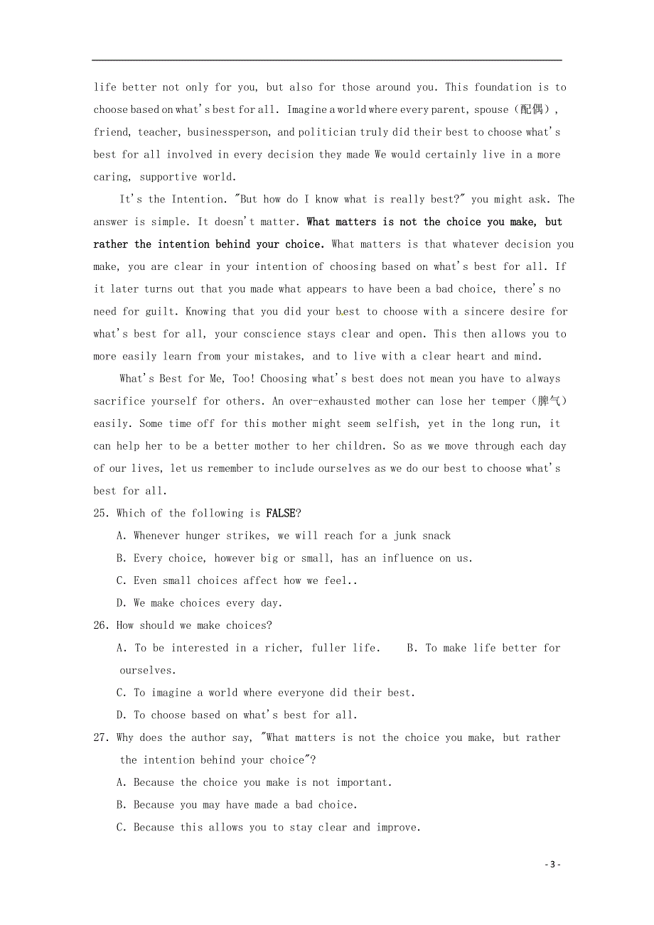 内蒙古包头市第四中学2022学年高二英语下学期第一次月考模拟练习试题.docx_第3页