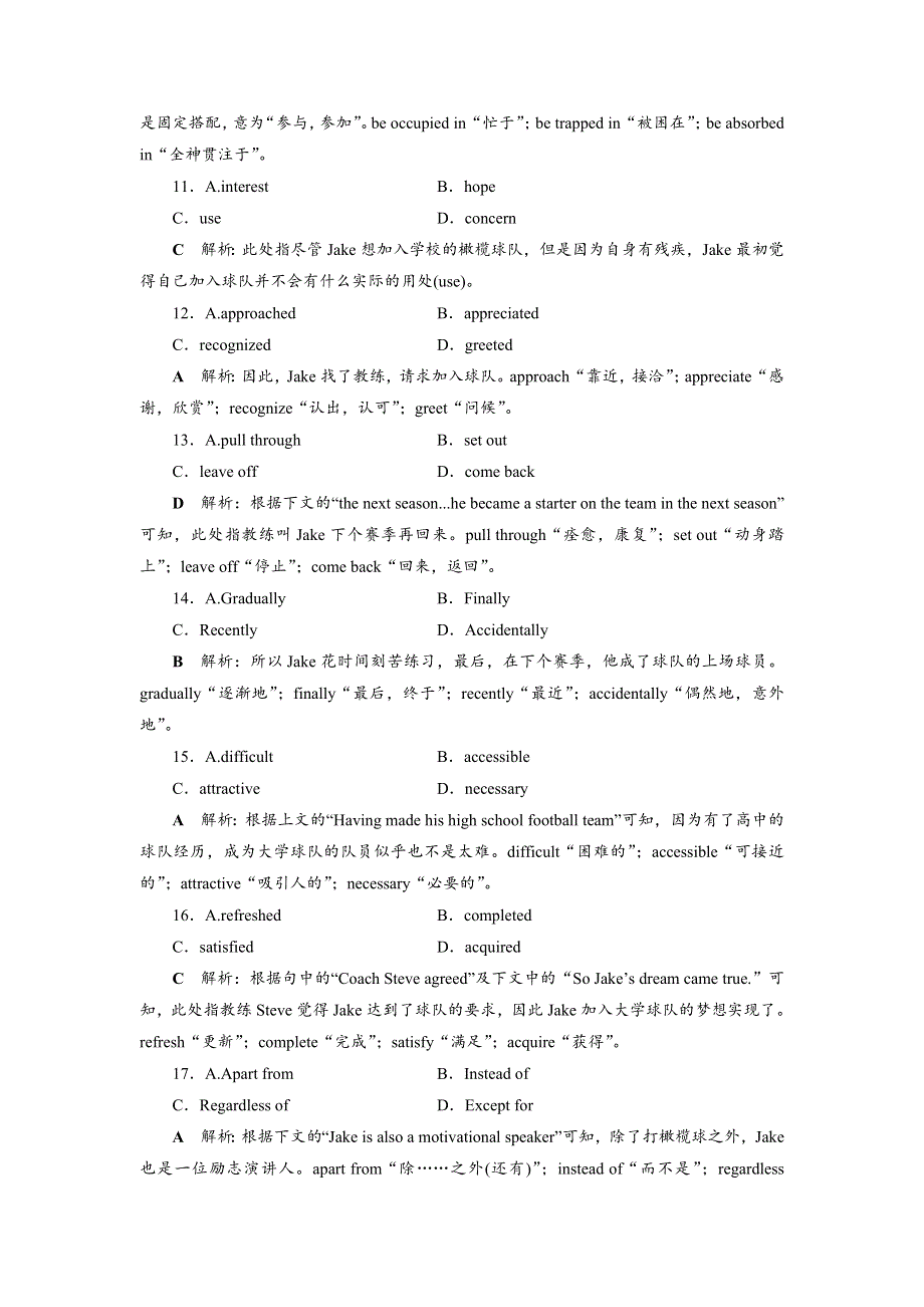 2019届高考英语（北师大版）总复习练习：选修7 UNIT 19　课时练2　知识运用板块练 WORD版含答案.doc_第3页