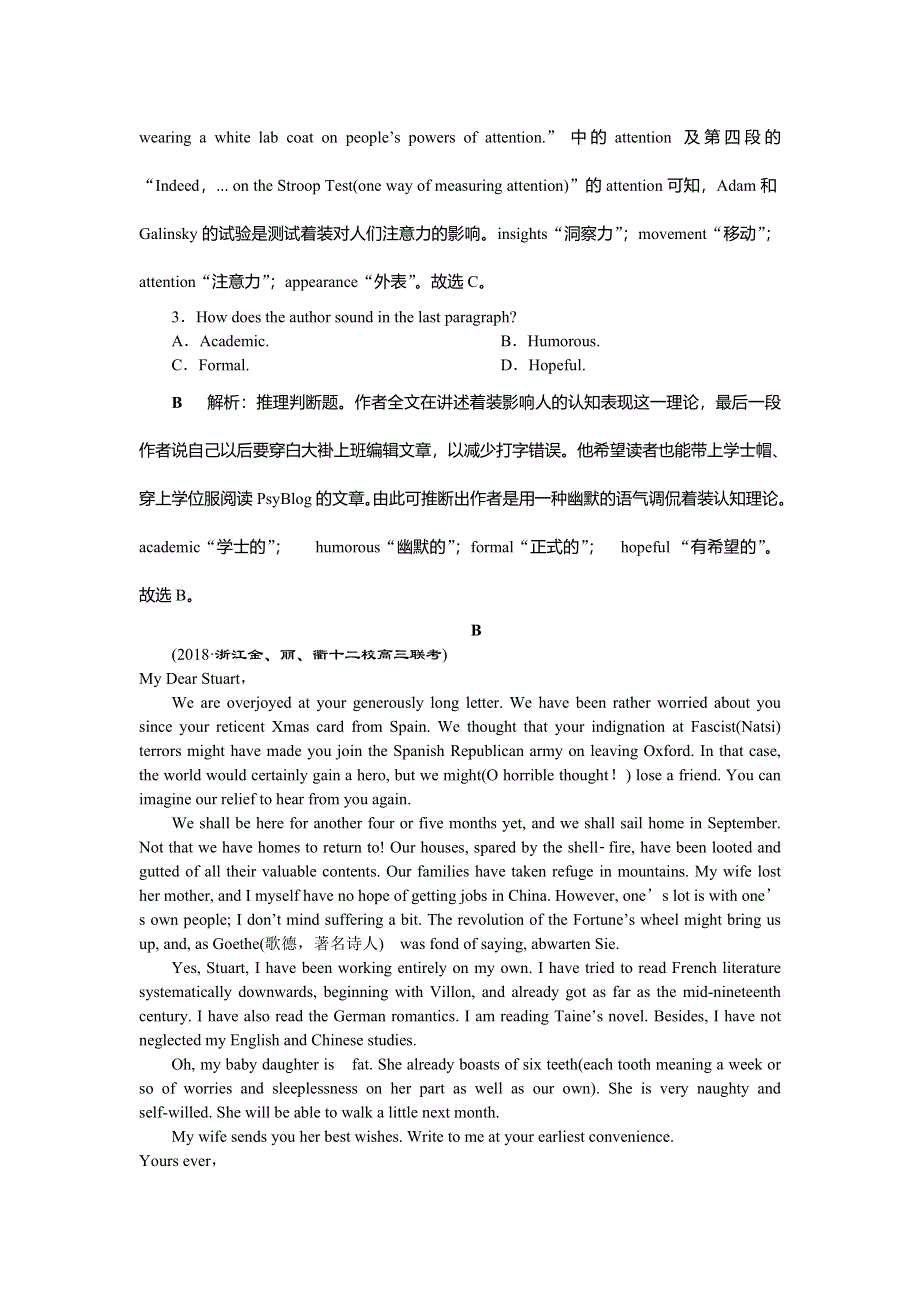 2019届高考英语（浙江专版）一轮复习练习：必修5 1 UNIT1知能演练轻松闯关 WORD版含解析.doc_第2页