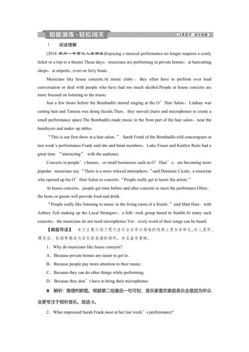 2019届高考英语（外研版）一轮复习练习：选修7 4 MODULE4知能演练轻松闯关 WORD版含解析.doc