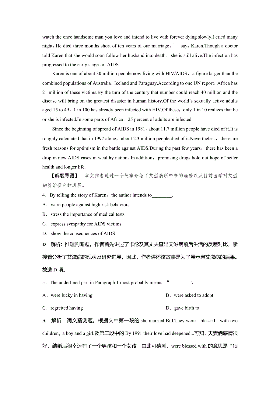 2019届高考英语（译林版）一轮复习练习：选修7 2 UNIT 2知能演练轻松闯关 WORD版含解析.doc_第3页