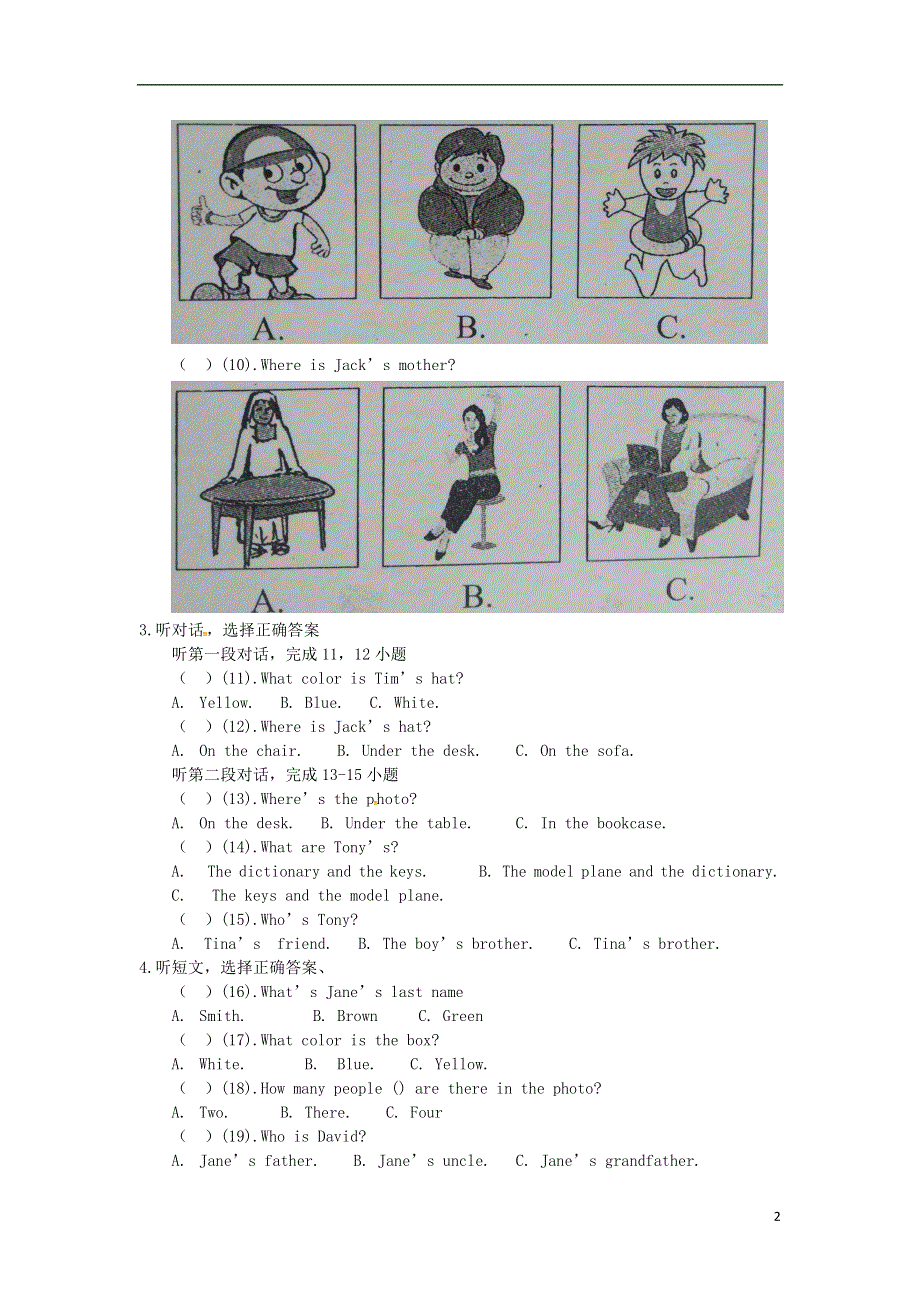 内蒙古包头市第四十三中学七年级英语上学期期中试题人教新目标版.docx_第2页