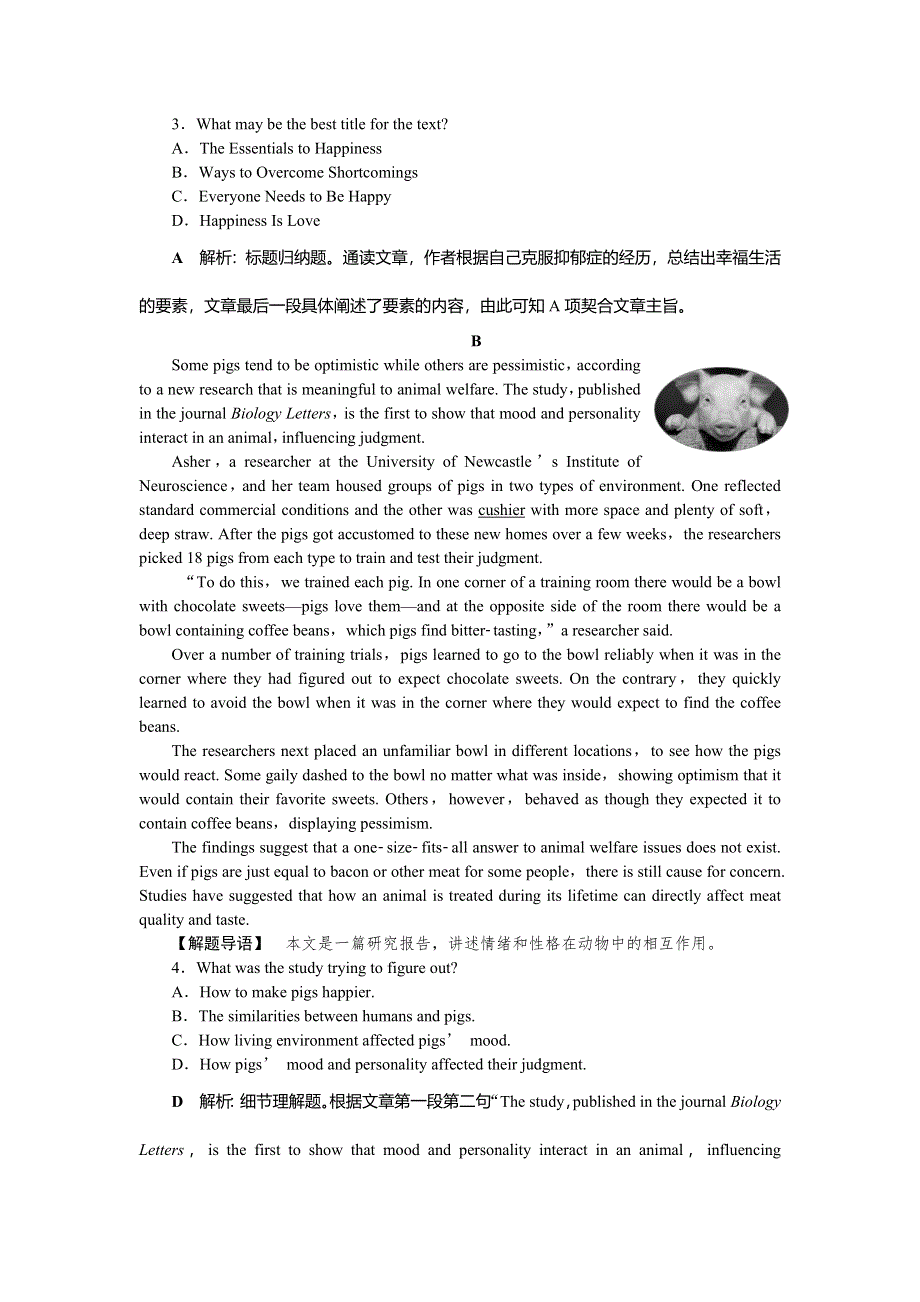 2019届高考英语（浙江专版）一轮复习练习：必修1 4 UNIT4知能演练轻松闯关 WORD版含解析.doc_第2页