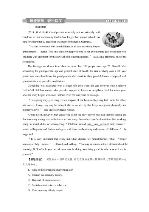 2019届高考英语（外研版）一轮复习练习：选修8 2 MODULE2知能演练轻松闯关 WORD版含解析.doc