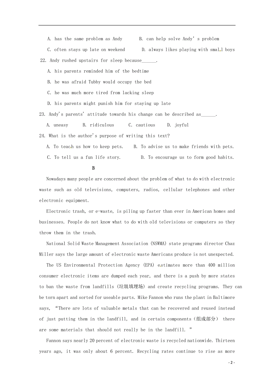 内蒙古包头市第四中学2022届高三英语上学期期中模拟测试试题一.docx_第2页