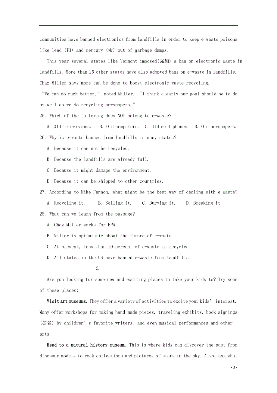 内蒙古包头市第四中学2022届高三英语上学期期中模拟测试试题一.docx_第3页