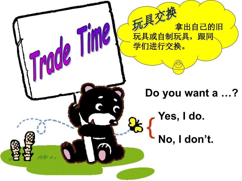 四年级上册课件Unit6 period4广东开心学英语 (共44张PPT).ppt_第2页