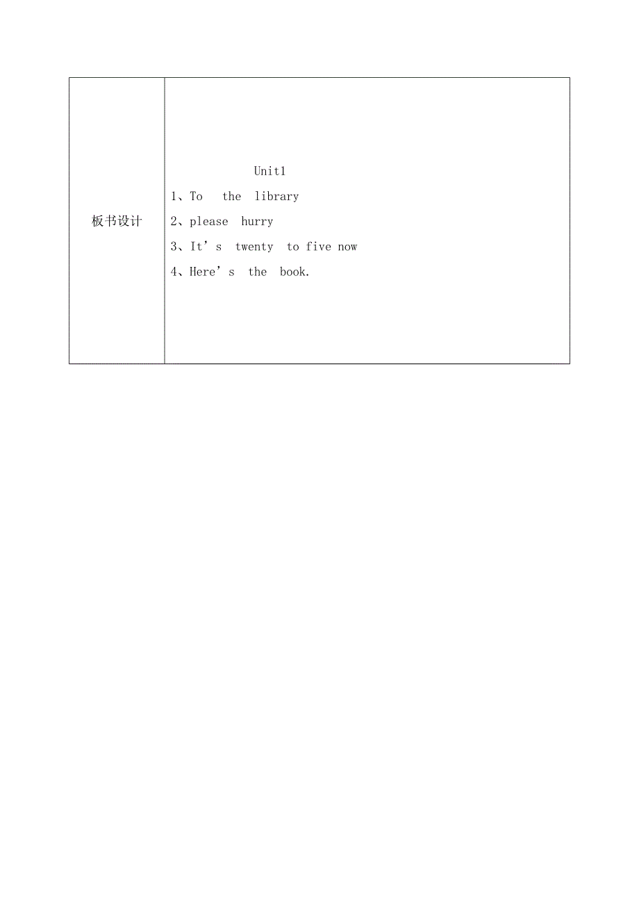 六年级上英语导学案Module 10 Unit 1 At the Library 第二课时_外研社（三起）.doc_第3页