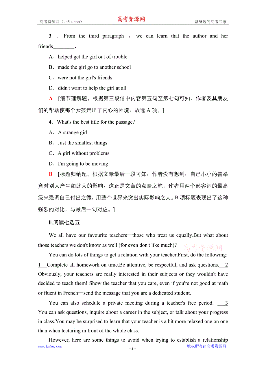 2020-2021学年高一英语译林版必修5课时分层作业 1 UNIT 1 SECTION Ⅰ、Ⅱ WORD版含解析.doc_第3页