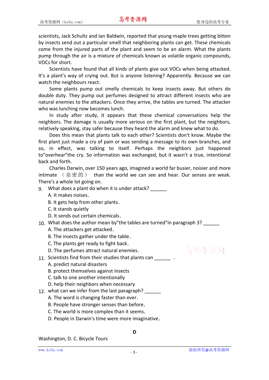 内蒙古北京八中乌兰察布分校2018-2019学年高一下学期四调考试英语试题 WORD版缺答案.doc_第3页