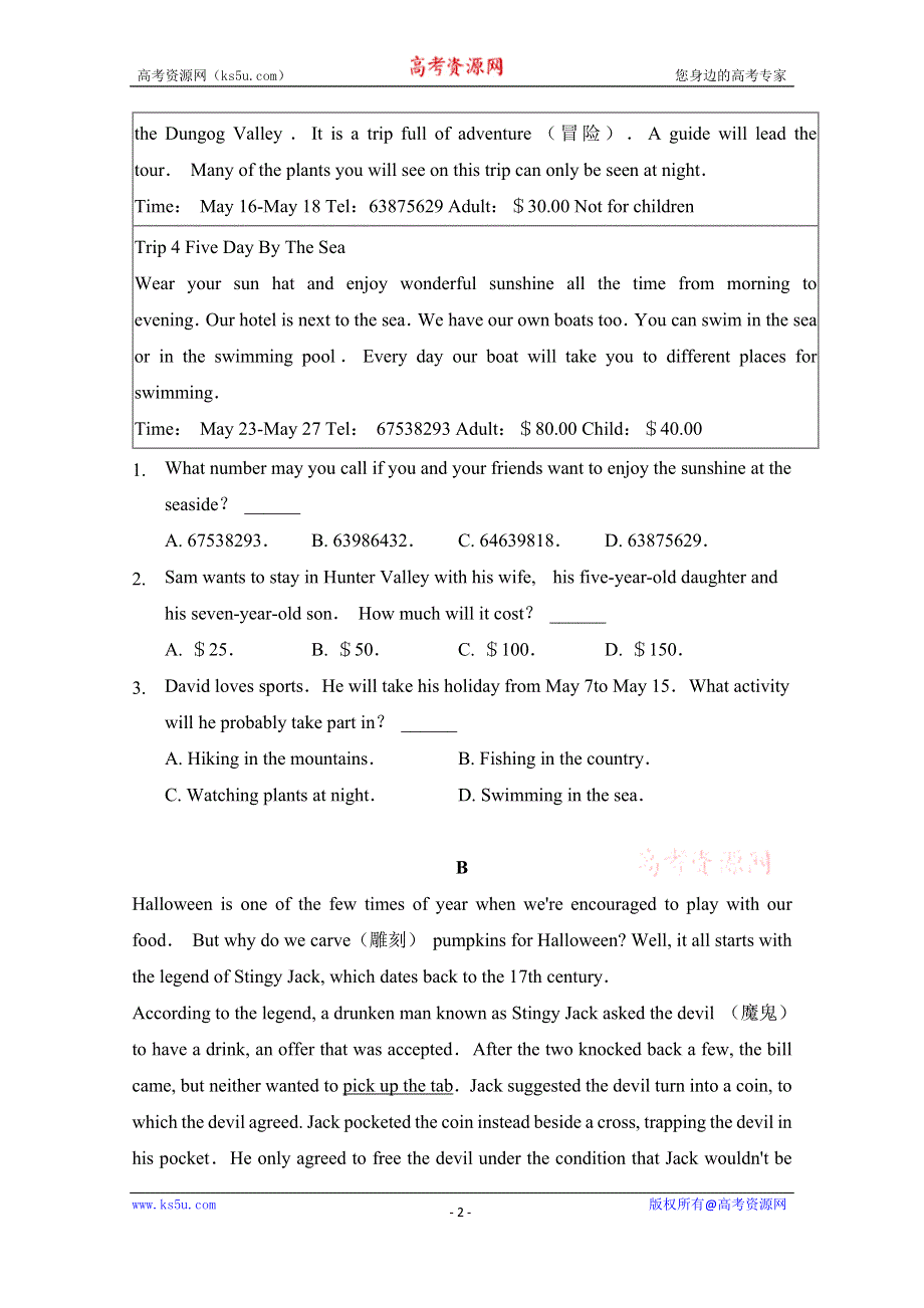 内蒙古北京八中乌兰察布分校2018-2019学年高一下学期期中考试英语试题 WORD版含答案.doc_第2页