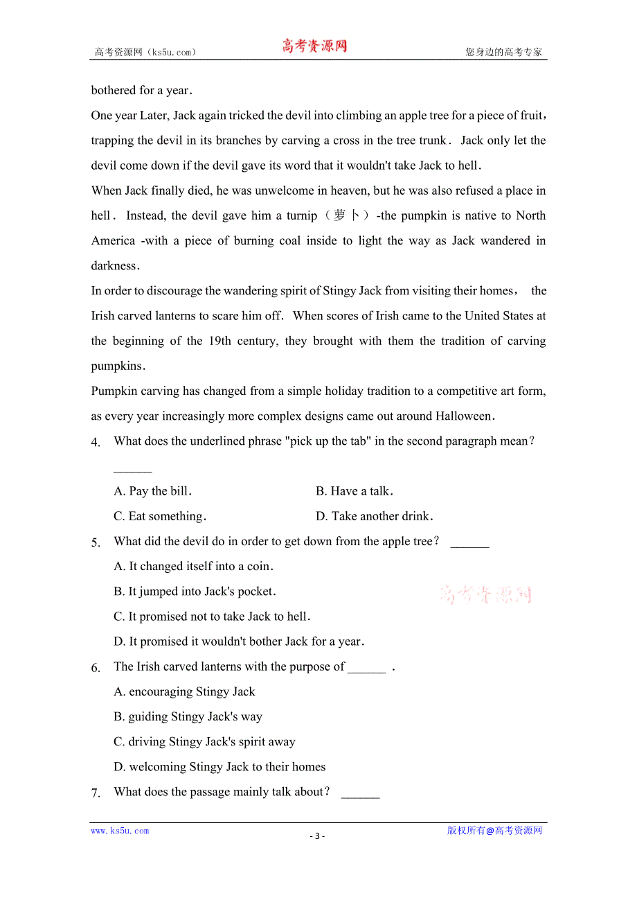 内蒙古北京八中乌兰察布分校2018-2019学年高一下学期期中考试英语试题 WORD版含答案.doc_第3页