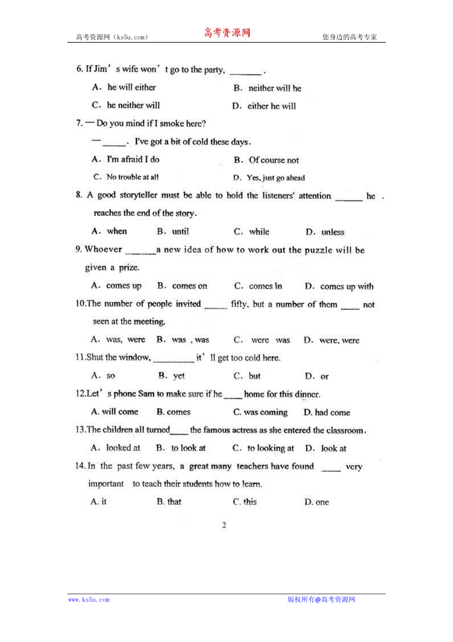 内蒙古区呼和浩特市2011届高三毕业考试（英语）扫描版缺答案.doc_第2页