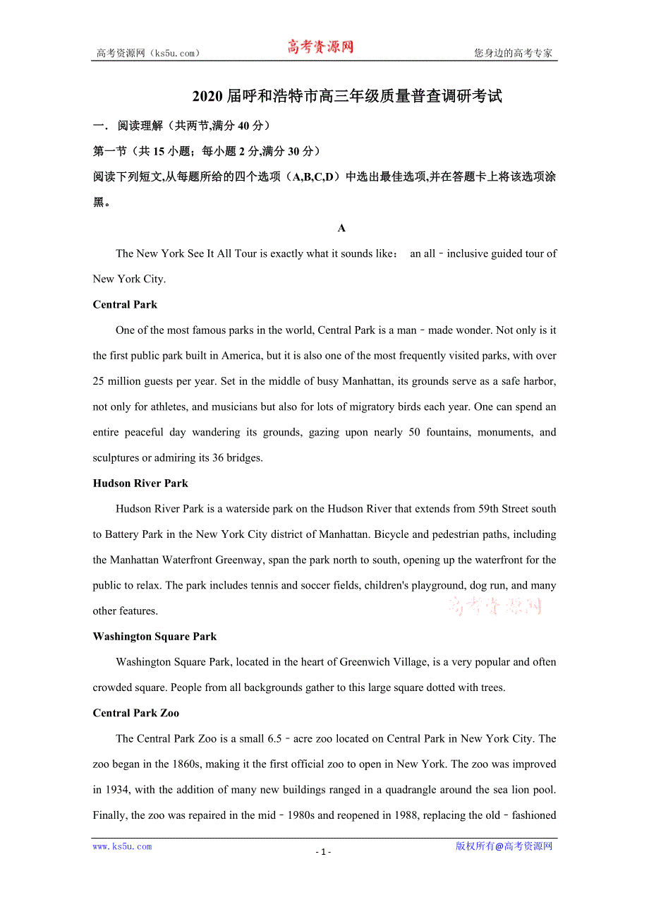 内蒙古呼和浩特市2020届高三上学期质量普查调研考试英语试题 WORD版含答案.doc_第1页