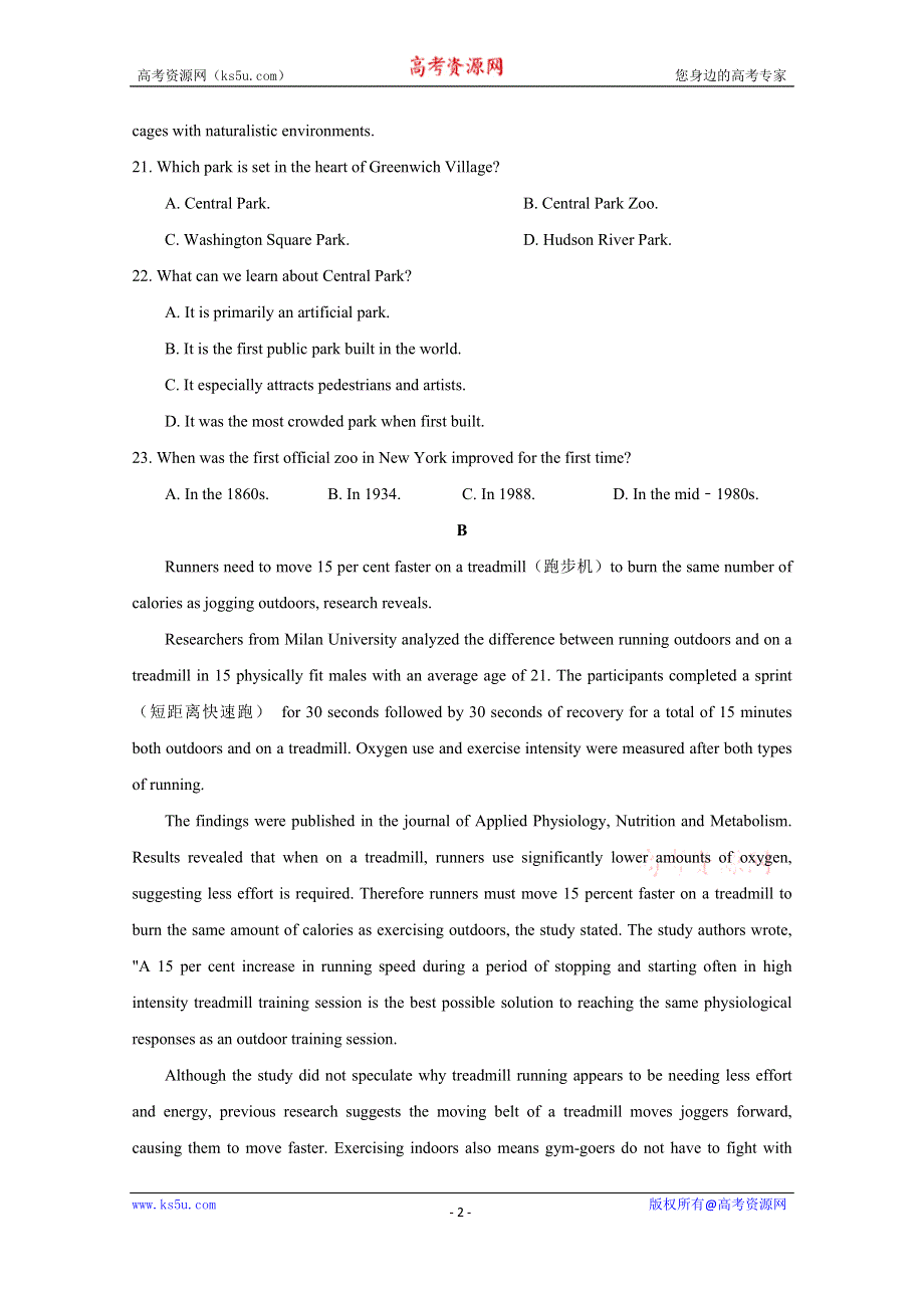 内蒙古呼和浩特市2020届高三上学期质量普查调研考试英语试题 WORD版含答案.doc_第2页