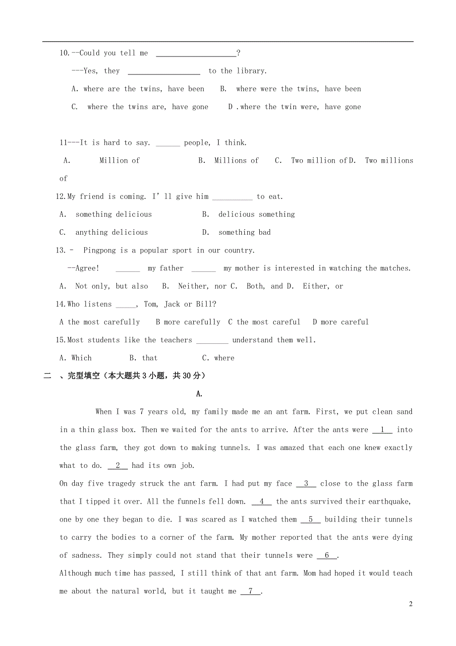 内蒙古呼和浩特市2022年中考英语总复习模拟题（6）.docx_第2页