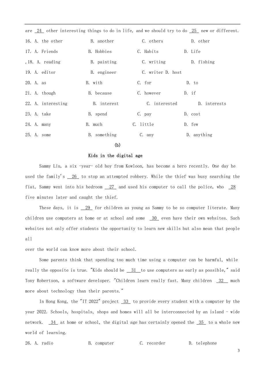 内蒙古呼和浩特市2022年中考英语总复习模拟题（5）.docx_第3页